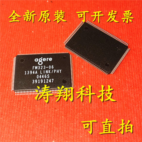 进口原装 FW323-06 QFP 可直拍