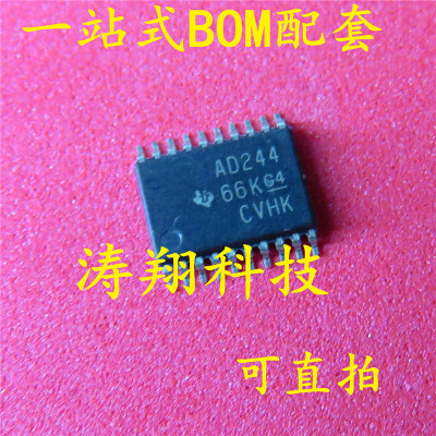全新原装 SN74ACT244PWR 丝印AD244 TSSOP20 可直拍