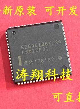 进口原装 EE80C188XL12 EE80C188XL20 PLCC68 可直拍