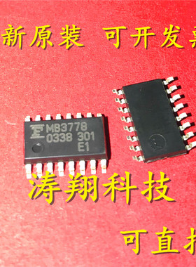 进口原装 MB3778PFV-G-BND-EF 丝印MB3778 MB3778PF SOP16 可直拍