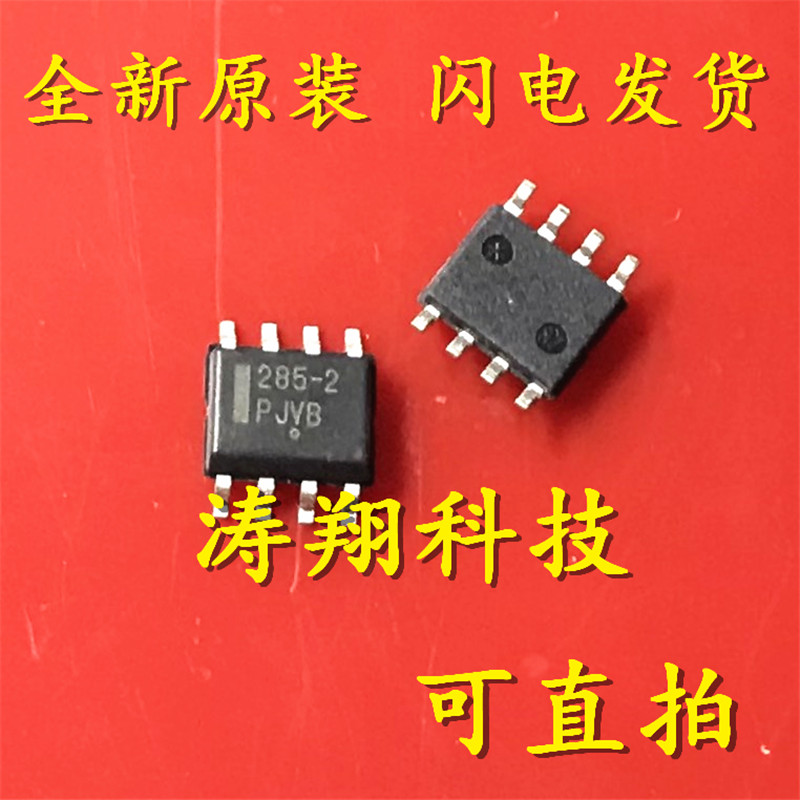 LM285DR-2-5 丝印285-25 SOP-8 可直拍