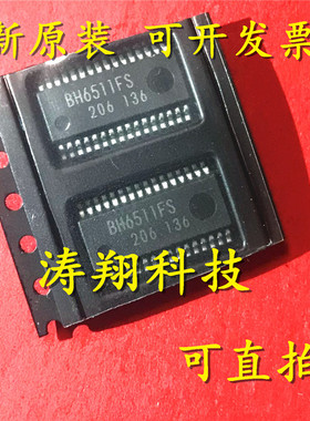 进口原装 BH6511FS SSOP32 可直拍