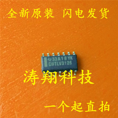 全新原装 SN74CBTLV3125DR 丝印CBTLV3125 SOP-14 可直拍