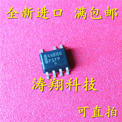 全新正品 NCP1246BD100R2G 印丝 46B100 SOP7 可直拍