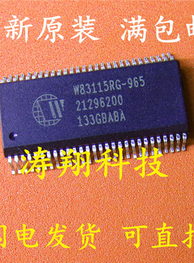 全新原装 W83115RG-965 W83115R6-965 贴片SOP 可直拍