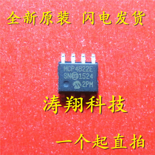 全新正品 MCP4822 可直拍 SOP8