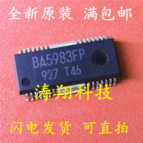 全新原装 BA5983FP BA5983FP-E2 贴片HSOP28  可直拍