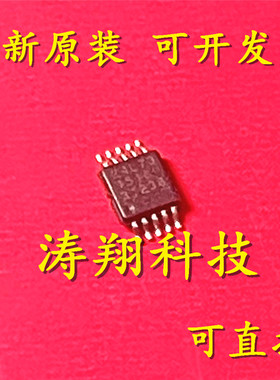 进口原装 NT24L73-MSOP-TR 24L73 MSOP-10 可直拍