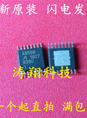 全新原装 A8589KLPTR-T A8589 TSSOP16 可直拍