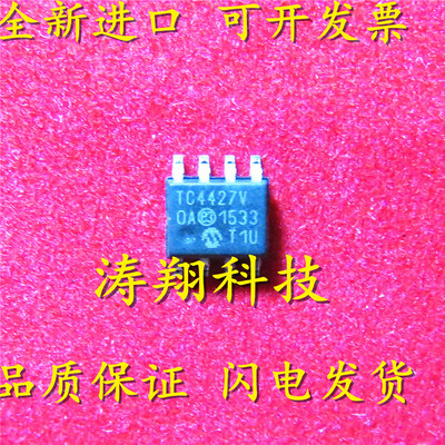 进口原装TC4427VOA可直拍