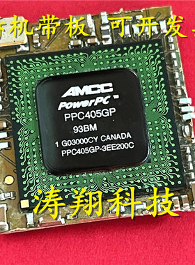 拆机带板 PPC405GP-3EE200C IBM25PPC405GP-3EE200C BGA 可直拍