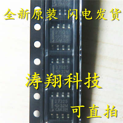 UCC27325DR UCC27325 SOP8 可直拍