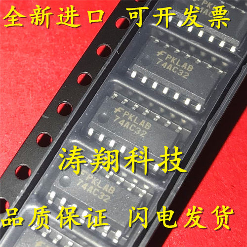 进口原装74AC32SCX可直拍