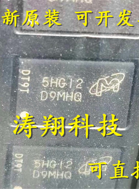 进口原装 MT47H32M16HR-25E AIT:G 丝印D9MHQ 贴片BGA 可直拍