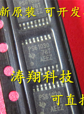 进口原装 TPS61030PWPR TPS61030PWP PS61030 TSSOP16 可直拍