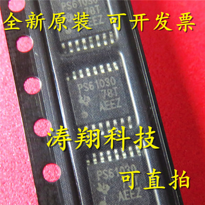 进口原装 TPS61030PWPR TPS61030PWP PS61030 TSSOP16 可直拍