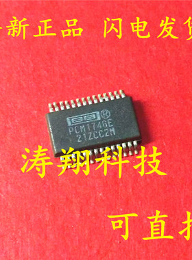 全新原装 PCM1746E PCM1746 SSOP-28 可直拍