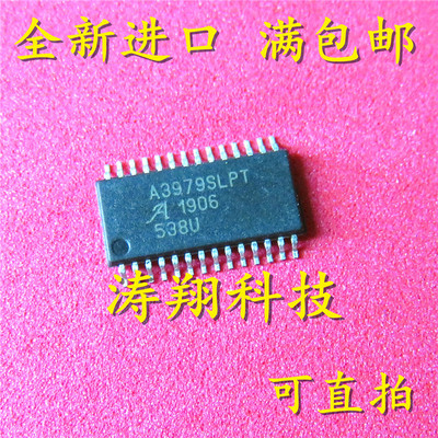 全新正品 A3979 A3979SLP A3979SLPT TSSOP28 可直拍