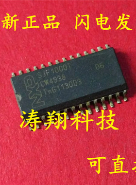 全新原装 SJF1000T 接口控制芯片 SOP-28 可直拍