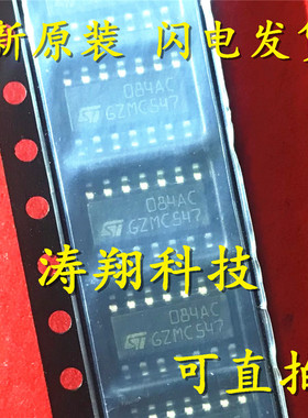 全新正品 TL084ACDR TL084AC TL084 SOP14 可直拍