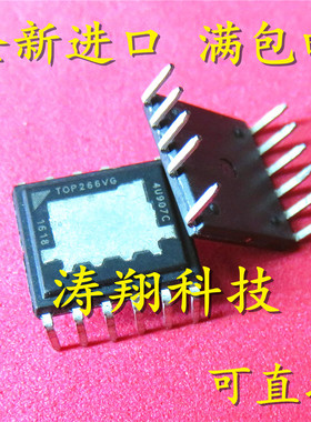 全新正品  TOP266 TOP266VG T0P266VG 直插DIP-12 可直拍