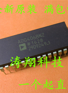 全新原装 ADG406BN ADG406BNZ DIP28 可直拍