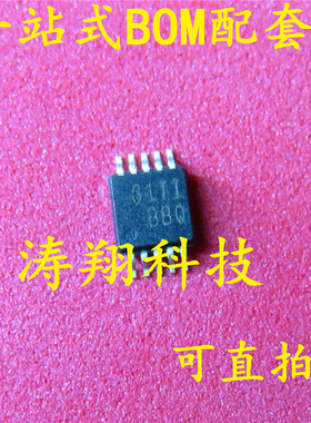 全新原装 TPS62046DGQR TPS62046DGQT 丝印BBQ MSOP10 可直拍