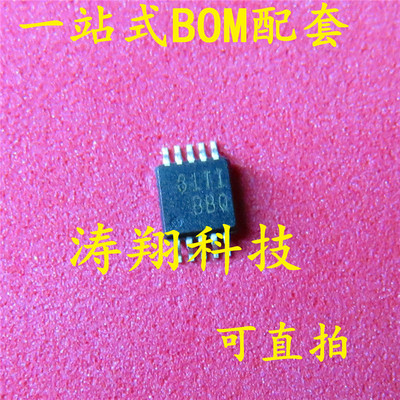 全新原装 TPS62046DGQR TPS62046DGQT 丝印BBQ MSOP10 可直拍