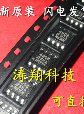 SI4908DY-T1-E3 SOP-8 可直拍