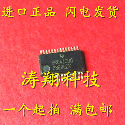 SRC4190Q SRC4190IDBRQ1 SSOP28 可直拍
