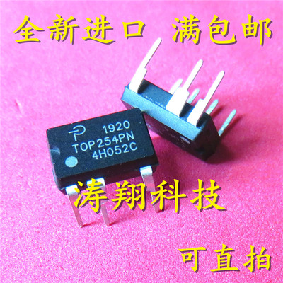 全新正品  TOP254PN DIP-7直插 可直拍