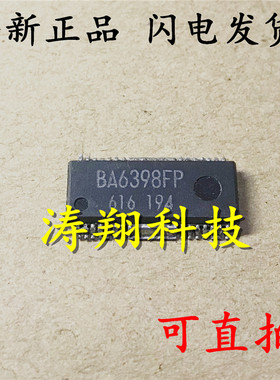 全新原装 BA6398FP 光盘播放器芯片 BA6398 HSOP-28 可直拍