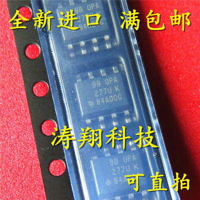 全新正品 OPA277UA OPA277U SOP-8 直插 可直拍