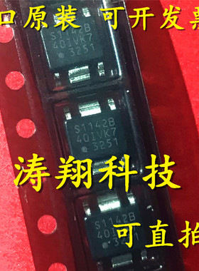 进口原装 S1142B40I-E6T1U S1142B50I-E6T1U S1142B SOP-6 可直拍