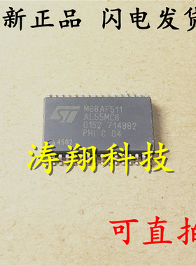 全新原装 M68AF511AL55MC6 SOP-32 可直拍