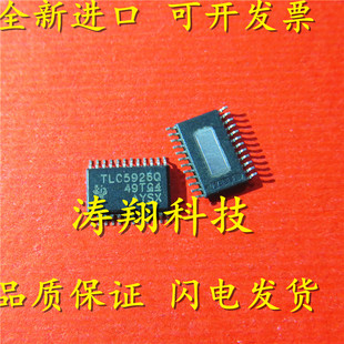 全新原装 TLC5926QPWPRQ1 TLC5926Q HTSSOP 可直拍