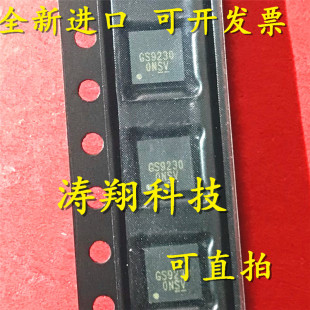 进口原装 GS9230-ATQ-R GS9230 GS923O TQFN-23 可直拍