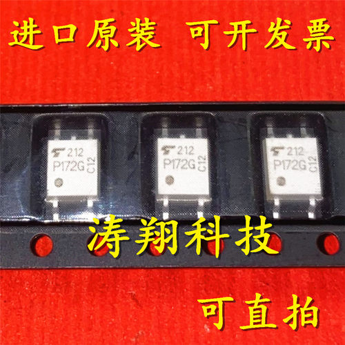 全新原装 TLP172G P172G SOP-4贴片 光耦常开继电器 可直拍