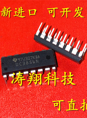 进口原装 UC3856 UC3856N DIP16 可直拍