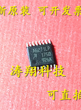 进口原装 A6271LP A6271KLPTR-T TSSOP16 可直拍