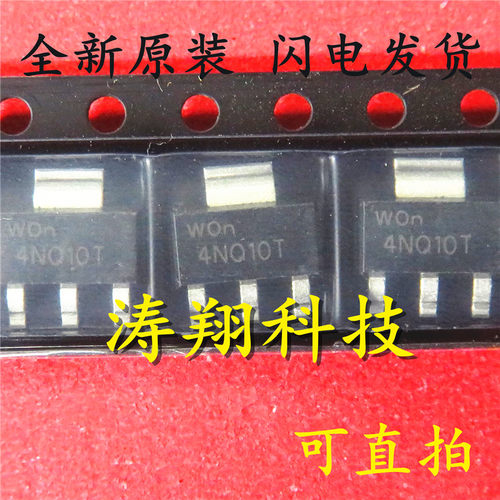 全新正品 PHT4NQ10T 4NQ10T SOT223 可直拍