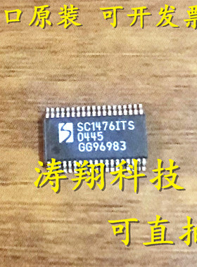 进口原装 SC1476ITSTRT SC14761TS TSSOP38 SC1476ITS 可直拍