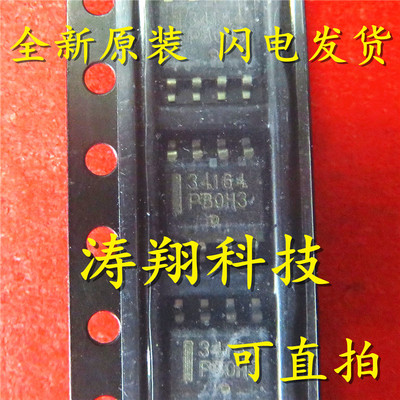 MC34164D-5R2G 丝印33164  SOP8 可直拍