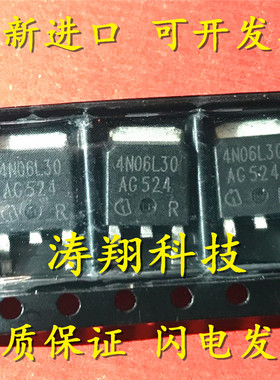 全新进口 4N06L30 IPD25N06S4L-30 TO-252 汽车芯片 可直拍