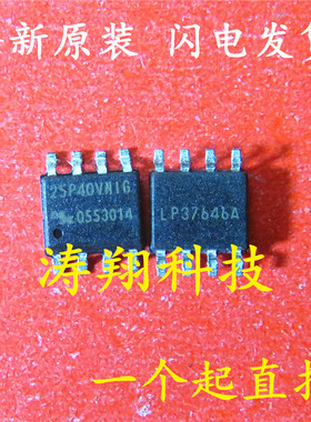 全新原装 W25P40VNIG 25P40VNIG SOP8 可直拍