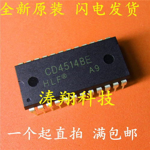 全新原装 CD4514BE CD4514 DIP-24 逻辑IC芯片 可直拍