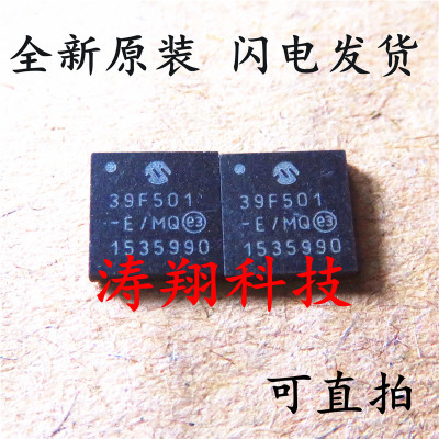 全新原装 MCP39F501-E/MQ MCP39F501 39F501-E/MQ QFN-28 可直拍