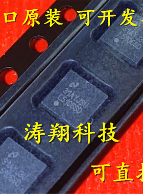 全新现货 LM5106SDX LM5106SD L5106SD 贴片WSON10 可直拍