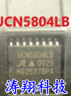 进口原装 UCN5804LB UCN5804 SOP16 可直拍