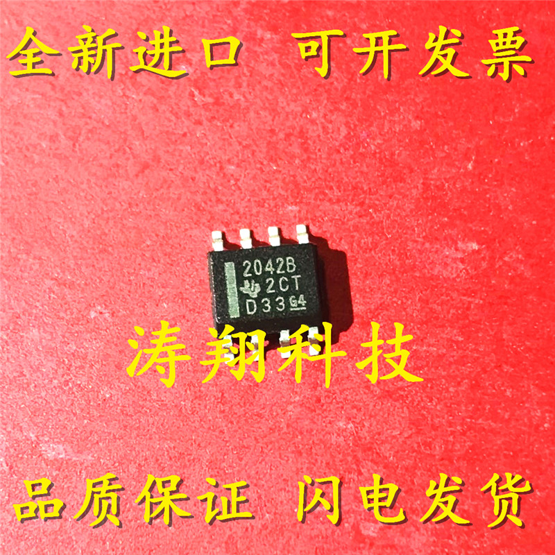 全新进口TPS2042BDR可直拍